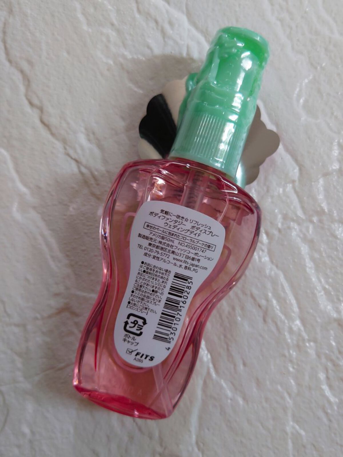 ボディファンタジー ボディスプレー ウェディングデイ/ボディファンタジー/香水(レディース)を使ったクチコミ（2枚目）