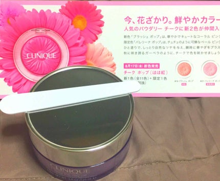 テイク ザ デイ オフ クレンジング バーム/CLINIQUE/クレンジングバームを使ったクチコミ(2枚目)