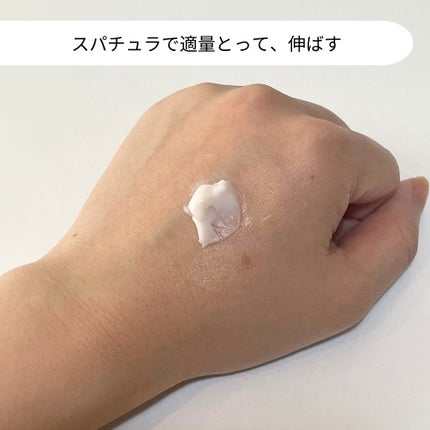 シフォンディープレイヤーエクト杏バーム/ClearDea./フェイスバームを使ったクチコミ(3枚目)