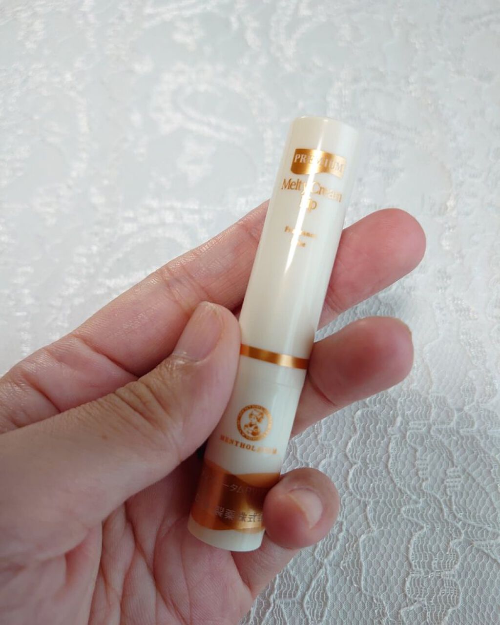 プレミアムメルティリップ/メンソレータム/リップクリームを使ったクチコミ（2枚目）