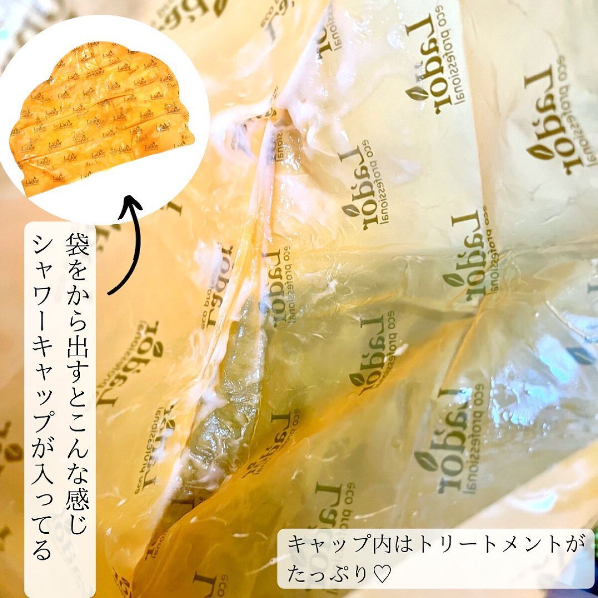 ACV VINEGAR HAIR CAP /La'dor/アウトバストリートメントを使ったクチコミ（3枚目）