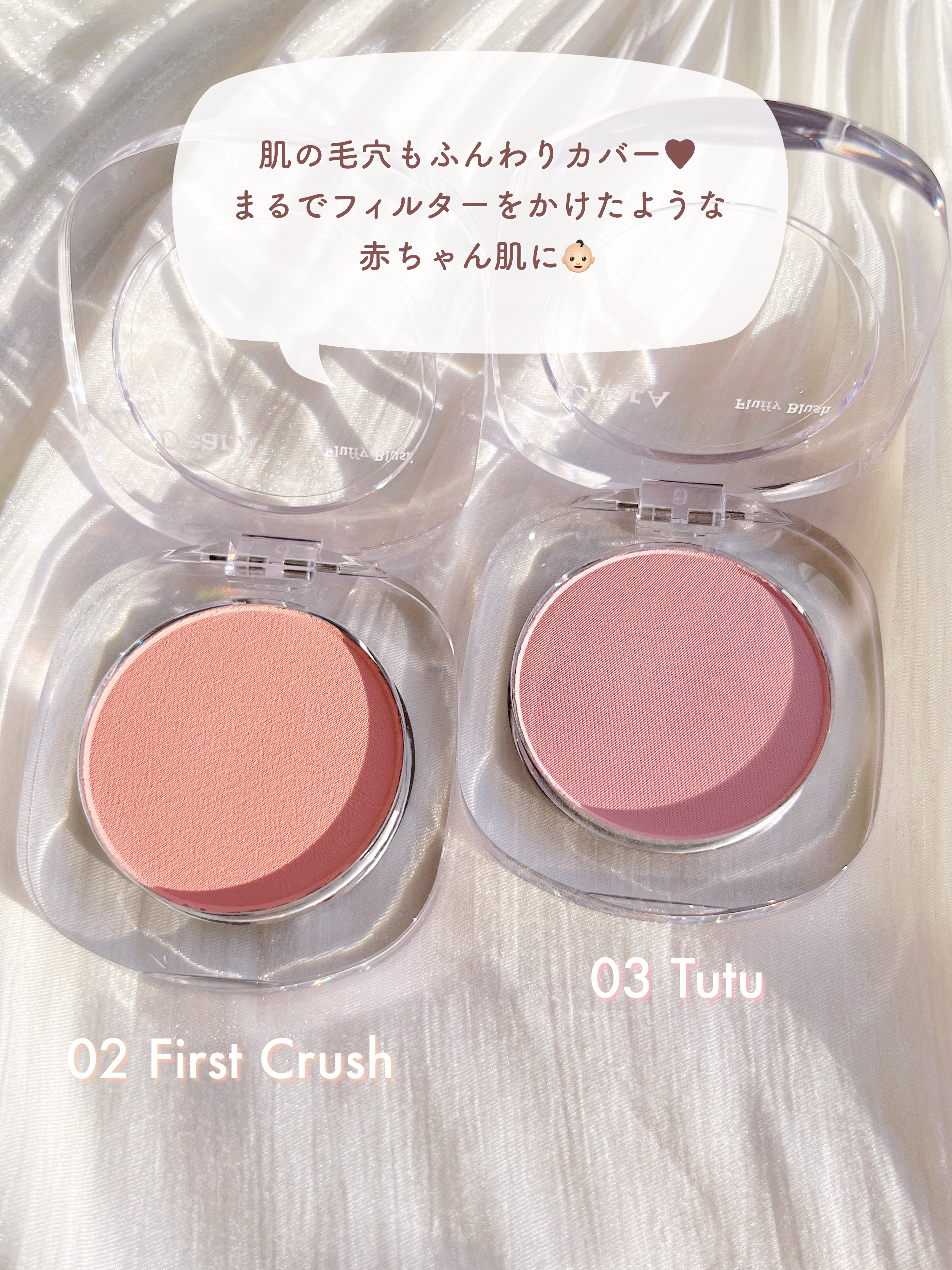 フラッフィーブラッシュ/Dear.A/パウダーチークを使ったクチコミ（3枚目）