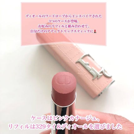 ディオール アディクト リップスティック/Dior/口紅を使ったクチコミ(2枚目)