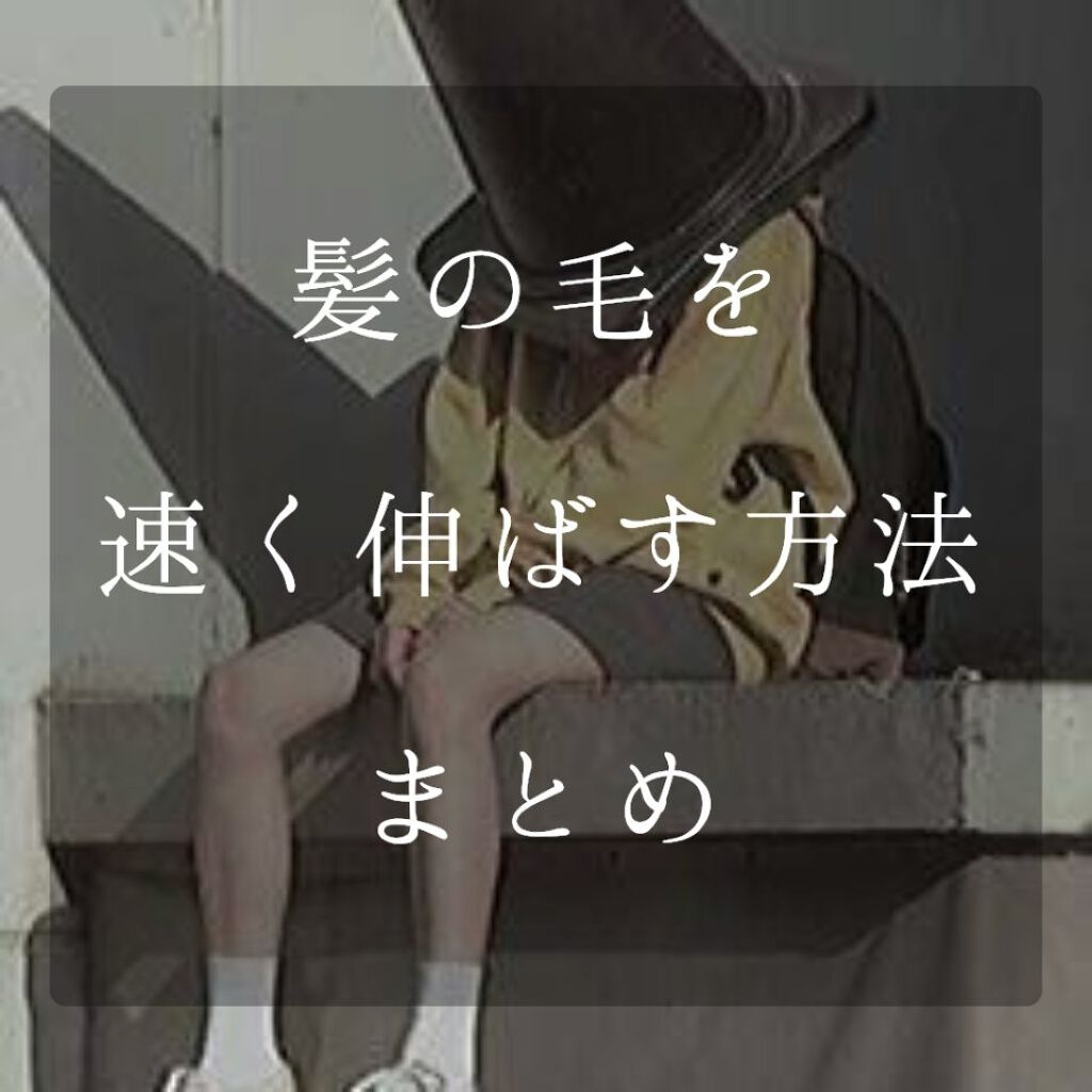 DHC 亜鉛/DHC/健康サプリメントを使ったクチコミ（1枚目）