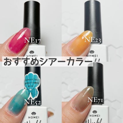 ウィークリージェル/HOMEI/ジェルネイルを使ったクチコミ(7枚目)