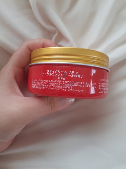 ボディクリーム AP n (アップルコンフィチュールの香り)/ハウス オブ ローゼ/ボディクリームを使ったクチコミ(2枚目)