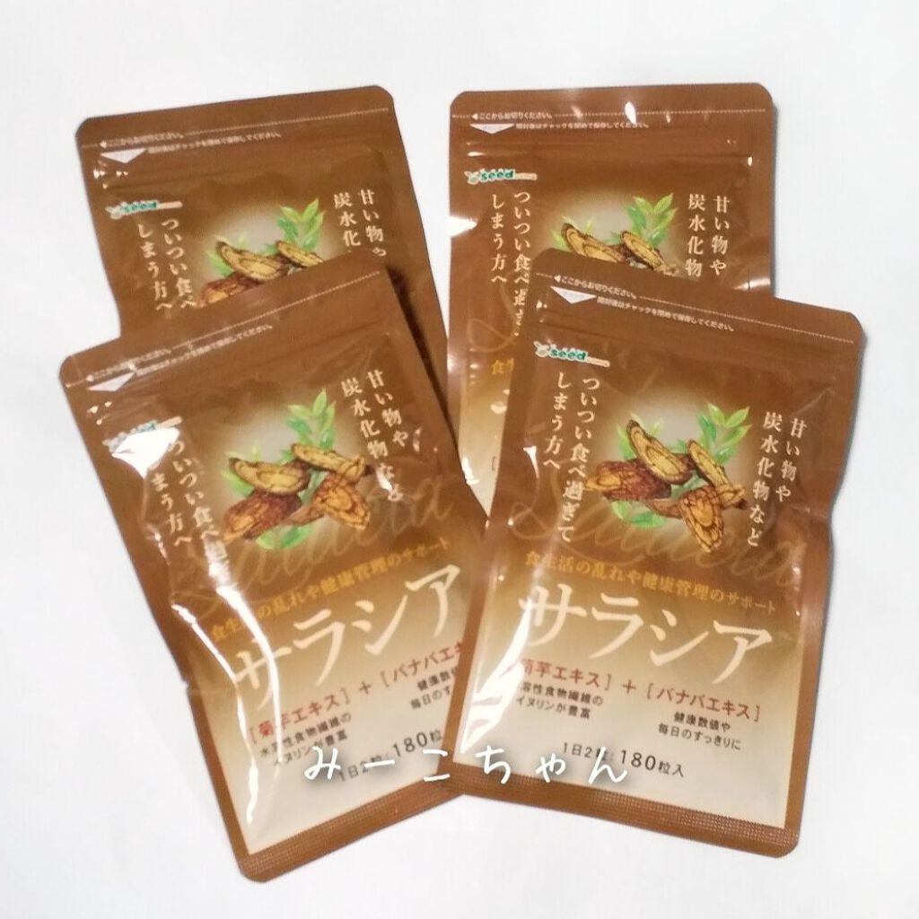 サラシア/シードコムス/ボディサプリメントを使ったクチコミ(1枚目)