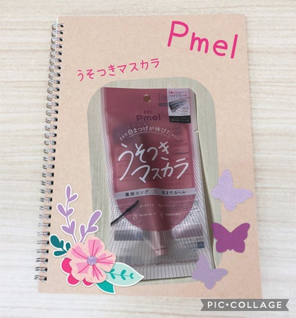 ピメル うそつきマスカラ/pdc/マスカラを使ったクチコミ(1枚目)