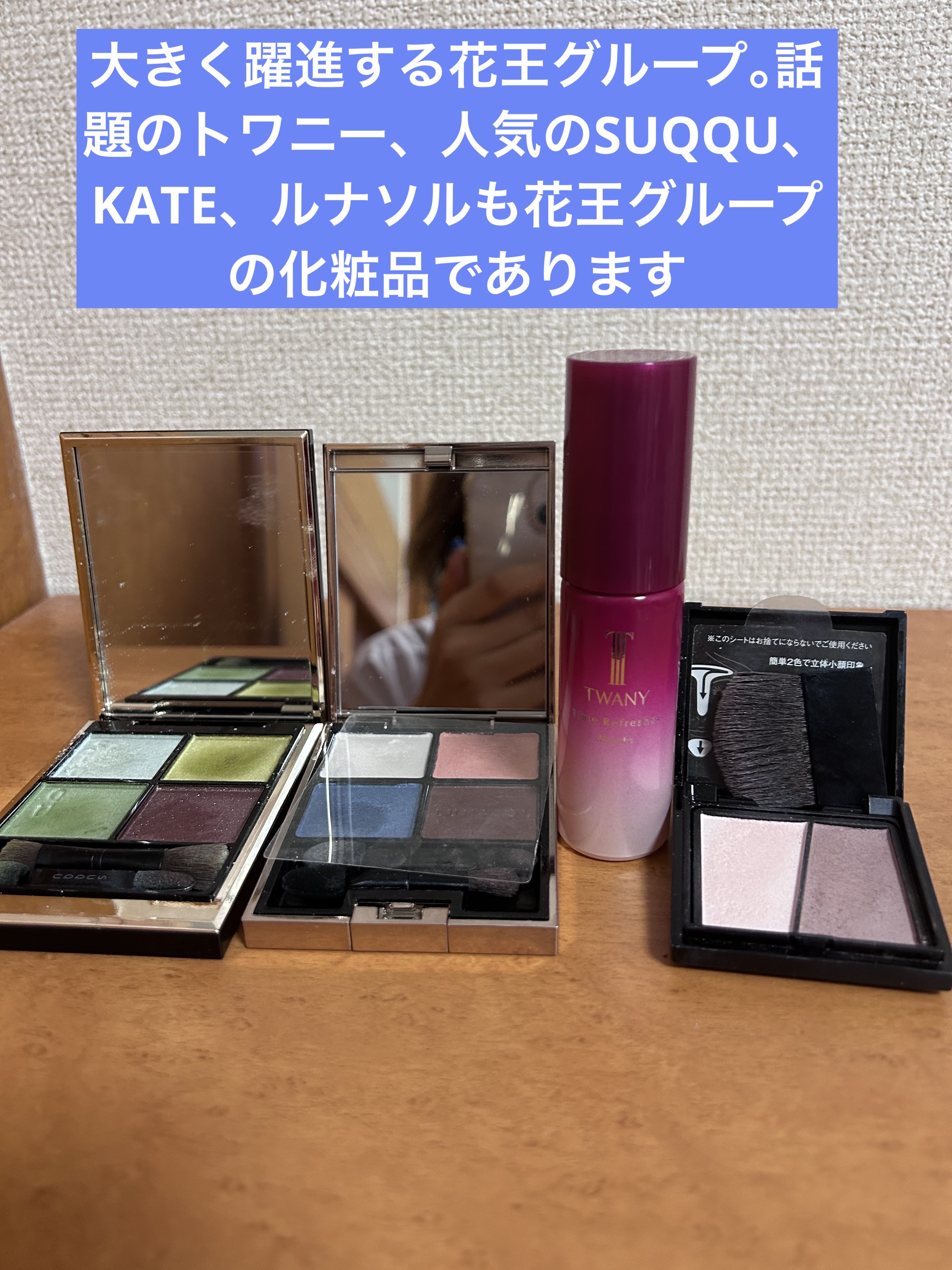 アイカラーレーション/LUNASOL/アイシャドウパレットを使ったクチコミ（1枚目）