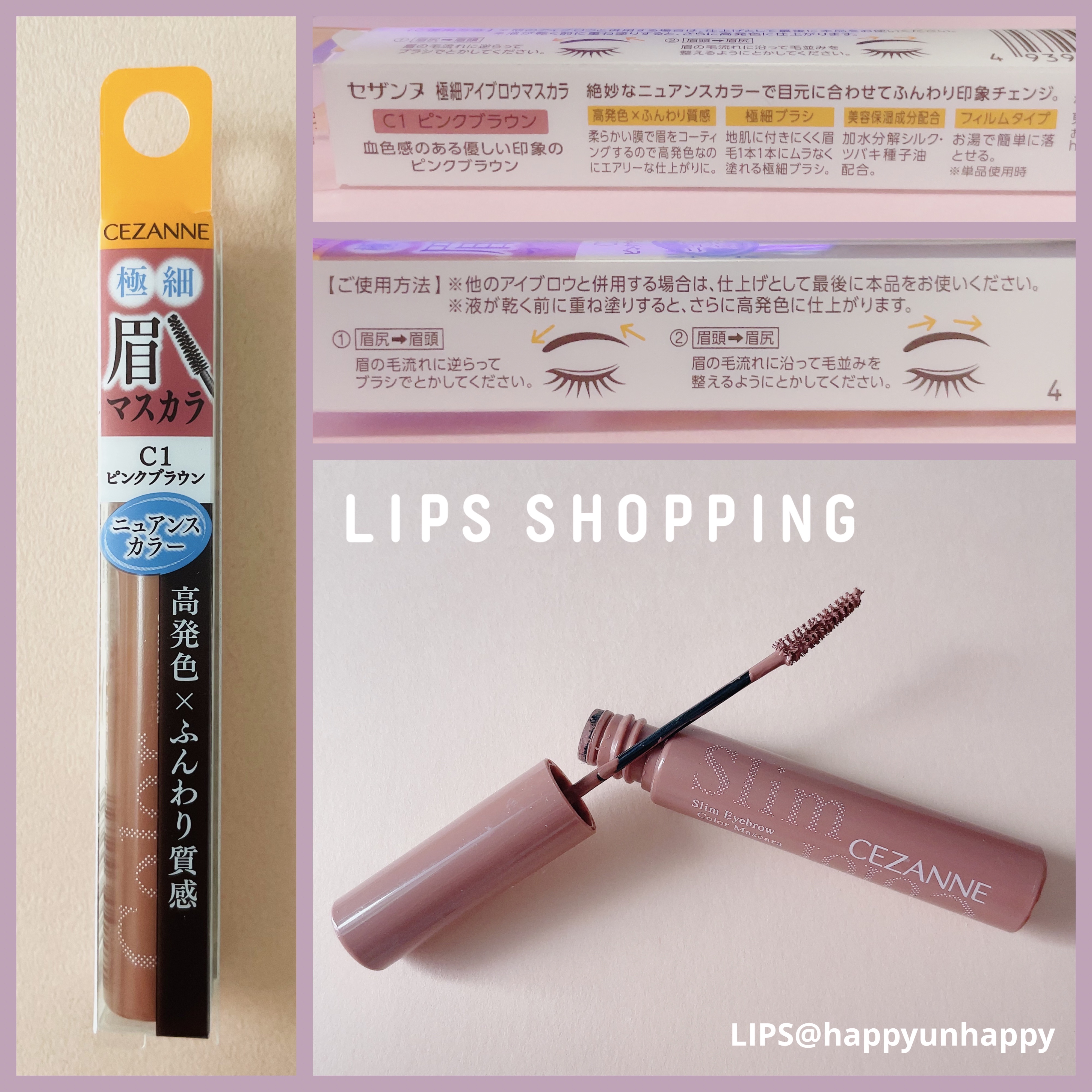  CEZANNE
極細アイブロウマスカラ

色：C1ピンクブラウン

◎高発色✖️ふんわり質感
◎極細ブラシ
◎美容成分配合
◎フィルムタイプ（お湯落ち）
◎血色感のある優しい印象のピンクブラウン



♡･･*･･♡･･*･･♡･･*･･