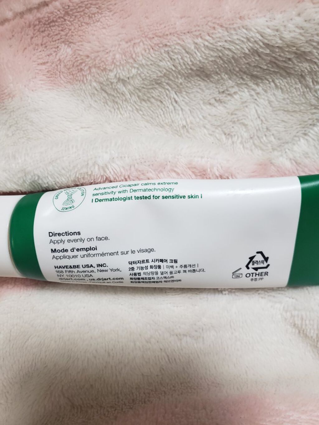 ドクタージャルト シカペア クリーム (第2世代)/Dr.Jart+/フェイスクリームを使ったクチコミ(2枚目)