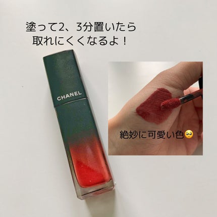 ルージュ アリュール ラック/CHANEL/口紅を使ったクチコミ(2枚目)