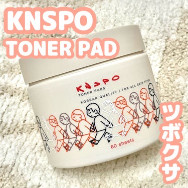 KNSPO　トナーパッド

ツボクサトナーパッドで鎮静と水分補給を💙

ツボクサエキス配合で、乾燥や肌トラブル、敏感肌さんにおすすめ！

5〜10分ほどパックのように使ったり
拭き取り化粧水として使った
