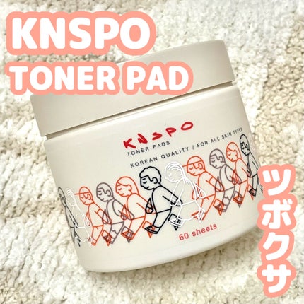 トナーパッド/KNSPO/化粧水を使ったクチコミ(1枚目)
