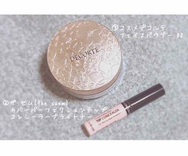 カバーパーフェクション チップコンシーラー/the SAEM/リキッドコンシーラーを使ったクチコミ（3枚目）