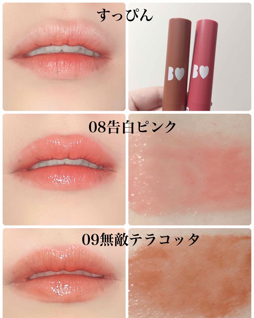 つやぷるリップR/b idol/口紅を使ったクチコミ（2枚目）