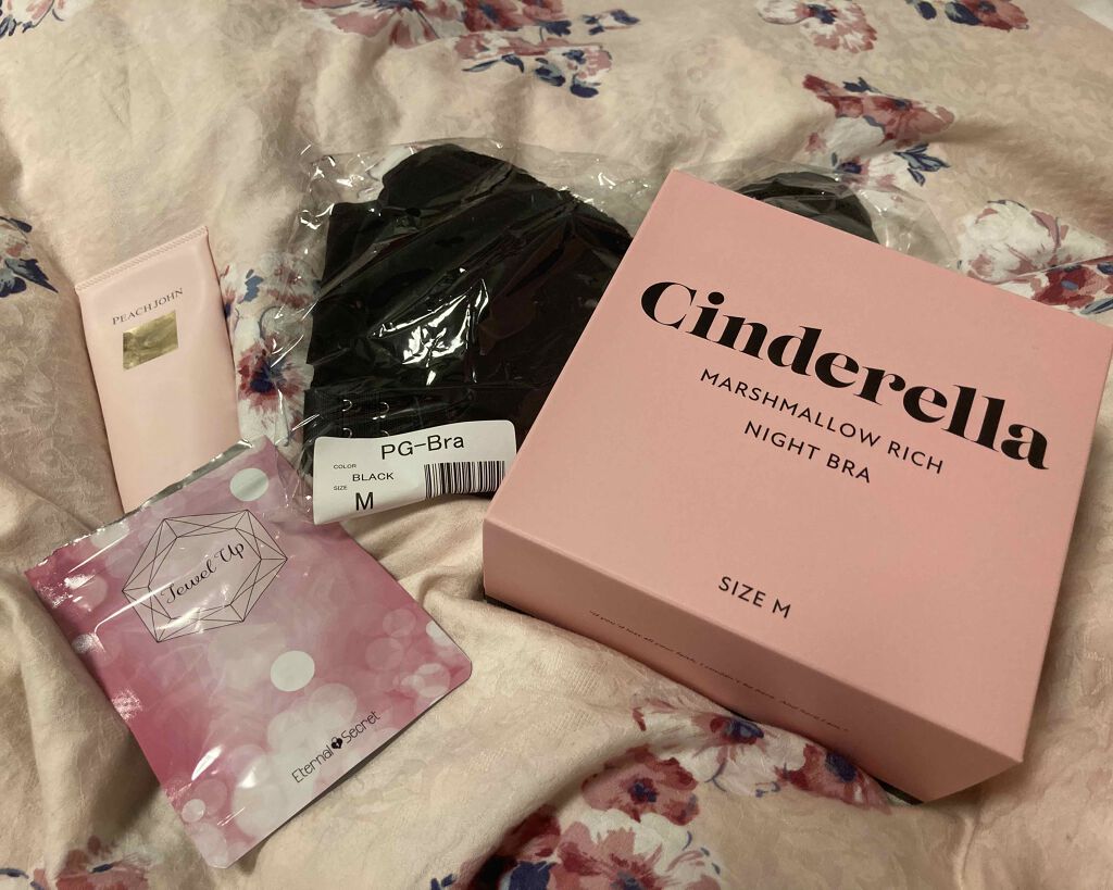 PG-Bra（PGブラ）/p-Grandi/ナイトブラを使ったクチコミ（1枚目）