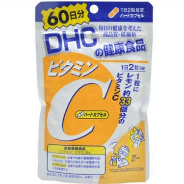 はとむぎエキス/DHC/健康サプリメントを使ったクチコミ（2枚目）