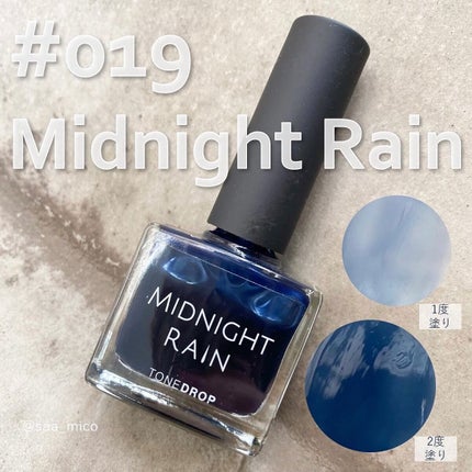 TONE DROP ネイルポリッシュ/D-UP/マニキュアを使ったクチコミ(4枚目)