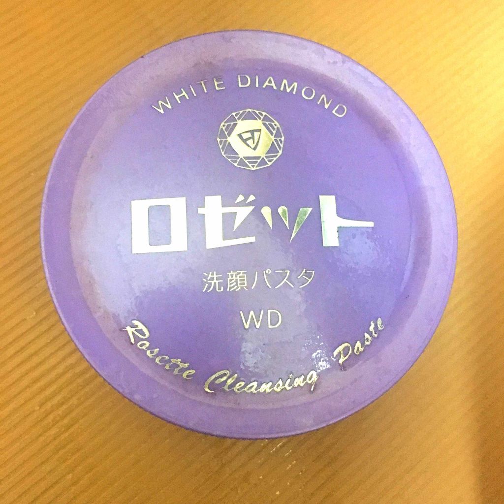 ロゼット洗顔パスタ ホワイトダイヤ/ロゼット/洗顔フォームを使ったクチコミ(1枚目)