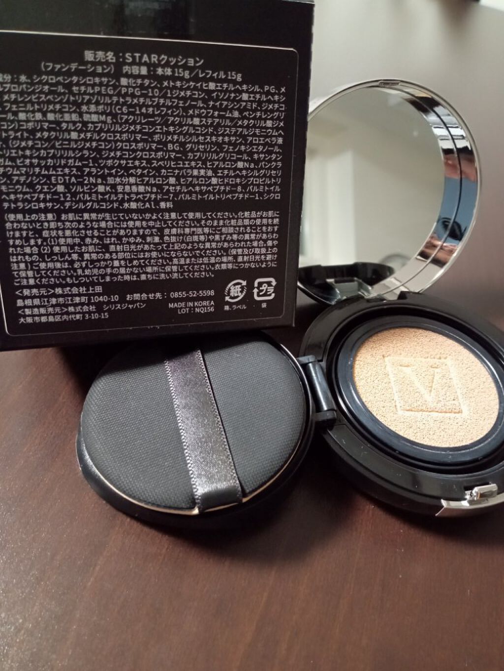スキンソリューションスタークッション/FAU/クッションファンデーションを使ったクチコミ（2枚目）