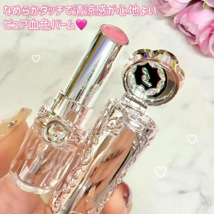 ジルスチュアート リップブロッサム バーム/JILL STUART/口紅を使ったクチコミ(3枚目)