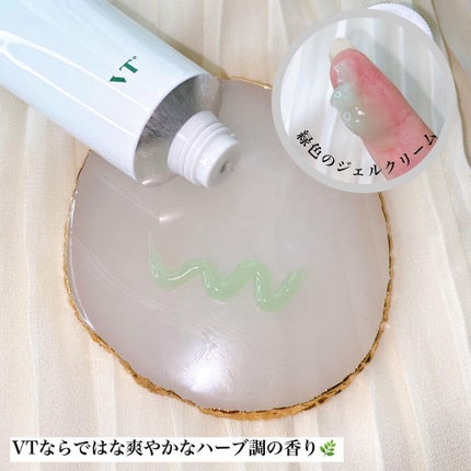 CICA クリーム/VT/フェイスクリームを使ったクチコミ(3枚目)