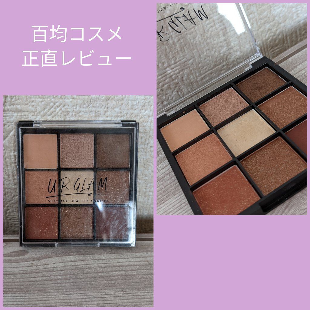 UR GLAM　BLOOMING EYE COLOR PALETTE/U R GLAM/アイシャドウパレットを使ったクチコミ（1枚目）