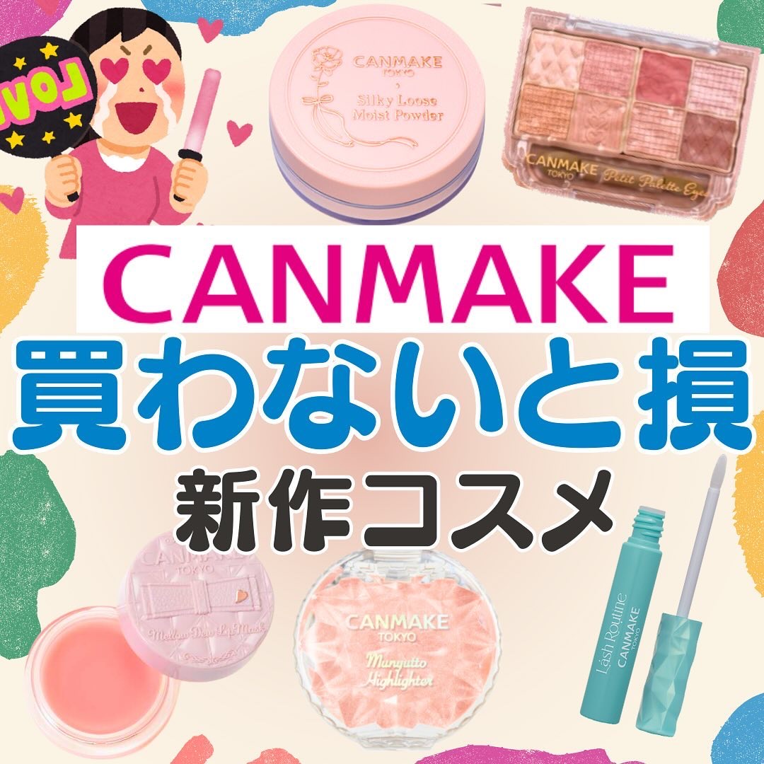 シルキールースモイストパウダー/キャンメイク/ルースパウダーを使ったクチコミ（1枚目）