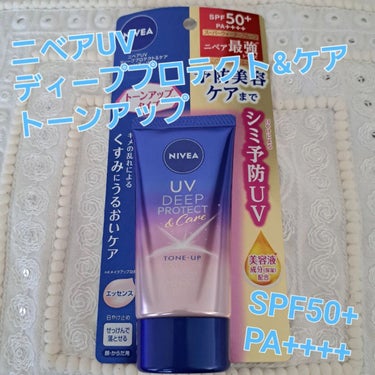 ニベアUV ディープ プロテクト＆ケア トーンアップ エッセンス/ニベア/日焼け止め・UVケアを使ったクチコミ（1枚目）