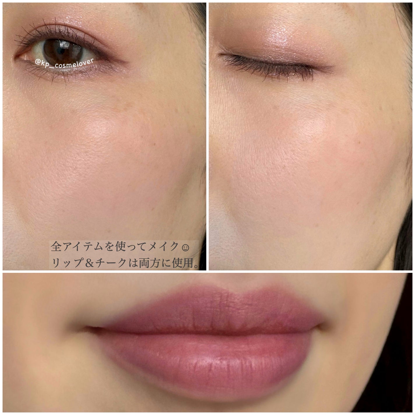 ジルスチュアート ギルティパフェタイムコレクション/JILL STUART/その他キットセットを使ったクチコミ(8枚目)