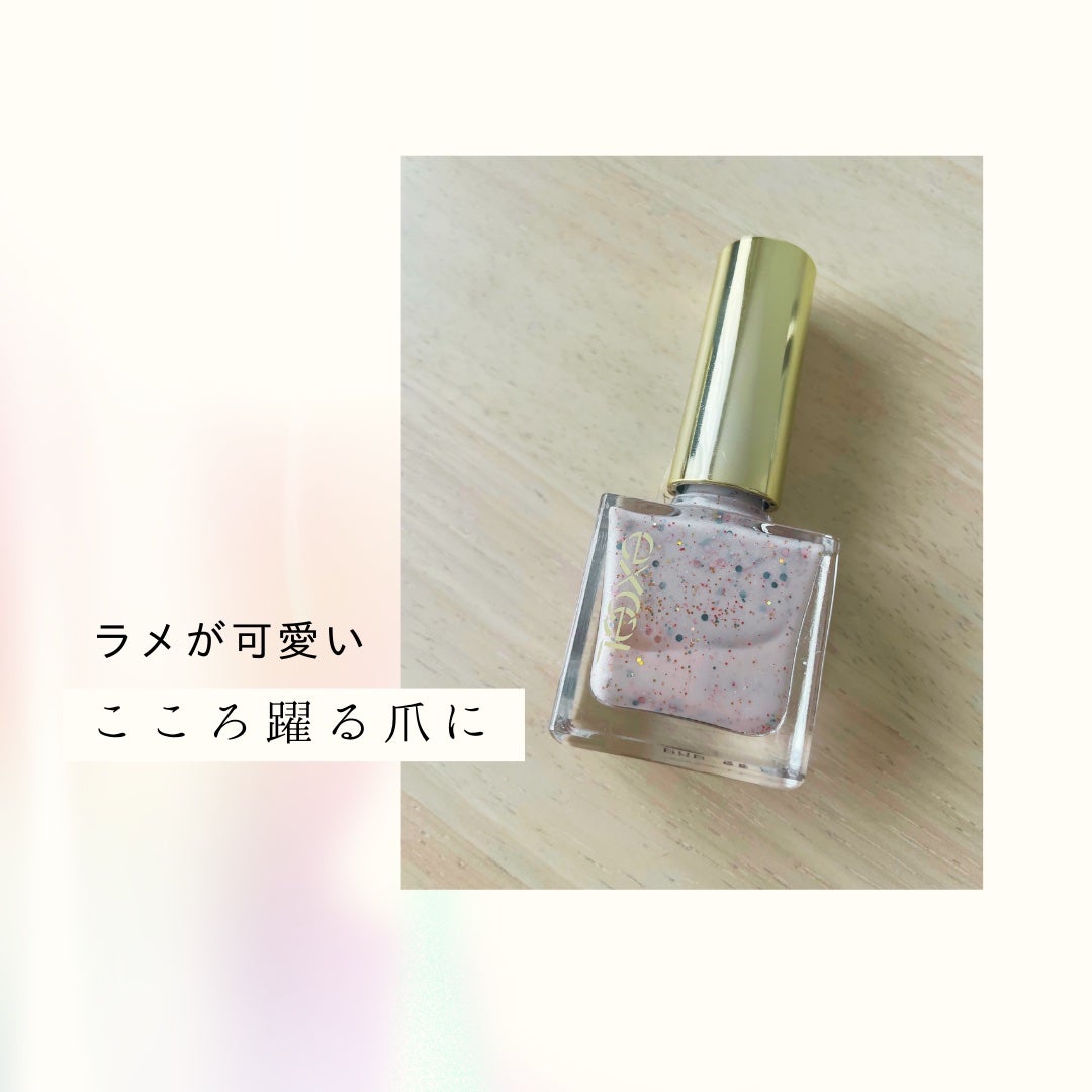 エクセル ネイルポリッシュ N/excel/マニキュアを使ったクチコミ(1枚目)