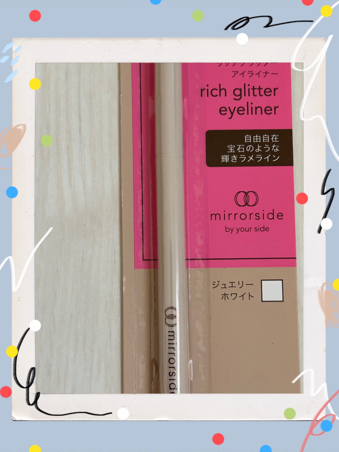 MS リッチグリッターアイライナー/mirrorside/リキッドアイライナーを使ったクチコミ(1枚目)