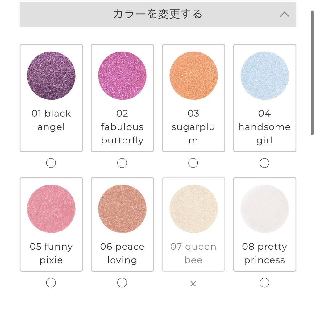 アイジュエルデュー/JILL STUART/ジェル・クリームアイシャドウを使ったクチコミ(3枚目)