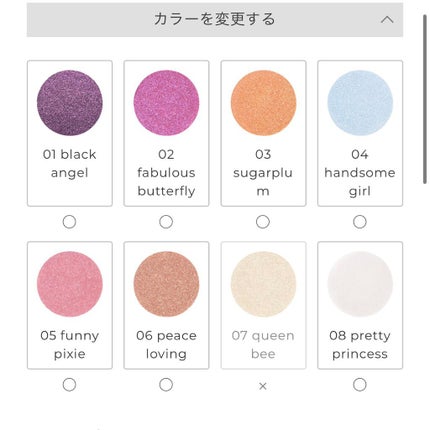 アイジュエルデュー/JILL STUART/ジェル・クリームアイシャドウを使ったクチコミ(3枚目)