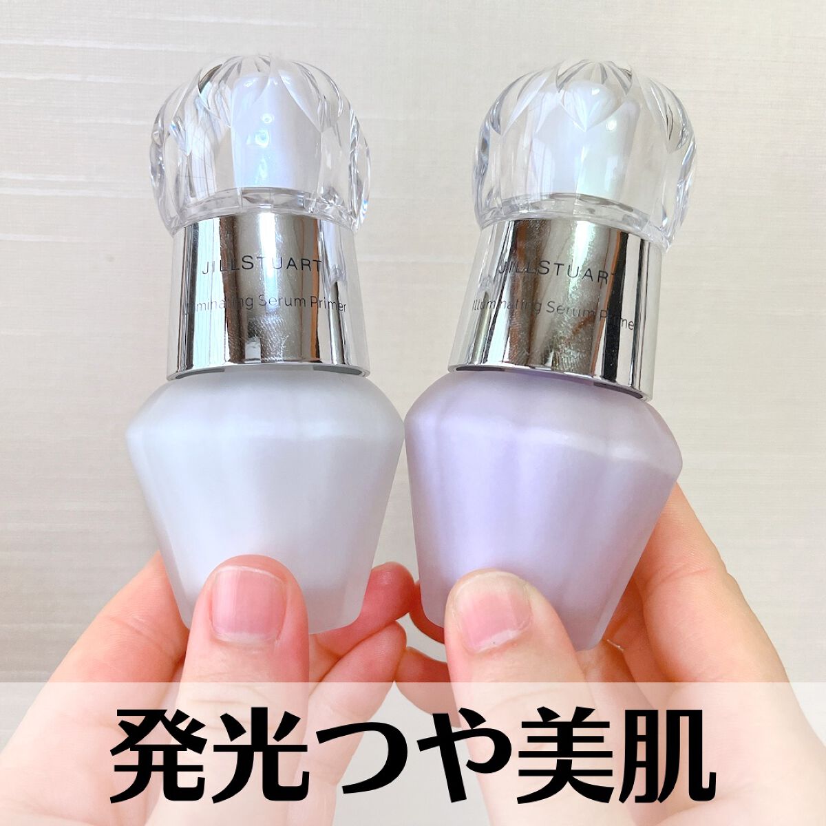 ジルスチュアート　イルミネイティング セラムプライマー/JILL STUART/化粧下地を使ったクチコミ（1枚目）