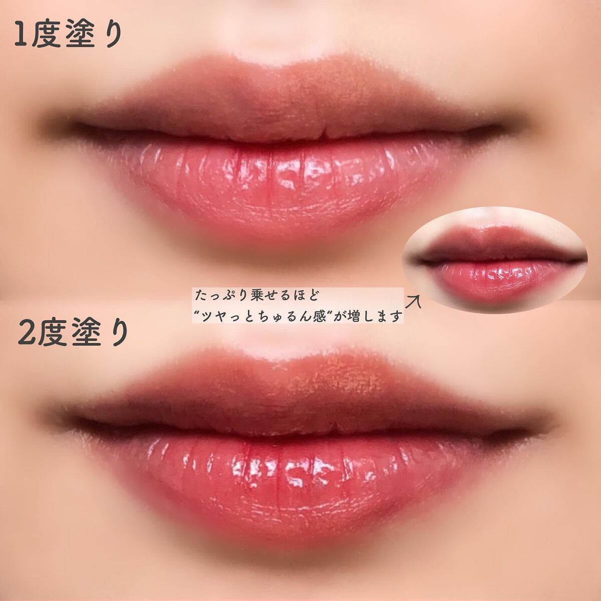 ザ ウォータリーデューティント WD9 ミスター ストレンジャー/MERZY/リップティントを使ったクチコミ（3枚目）