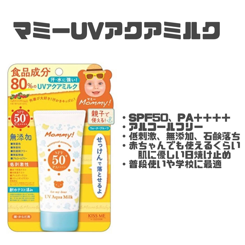 innisfree スキニーカバーフィットクッションNのクチコミ「\ 全中高生、敏感肌さんにおすすめしたい！！ /

〜肌に優しいベースメイク法〜

メイクをし.....」（2枚目）