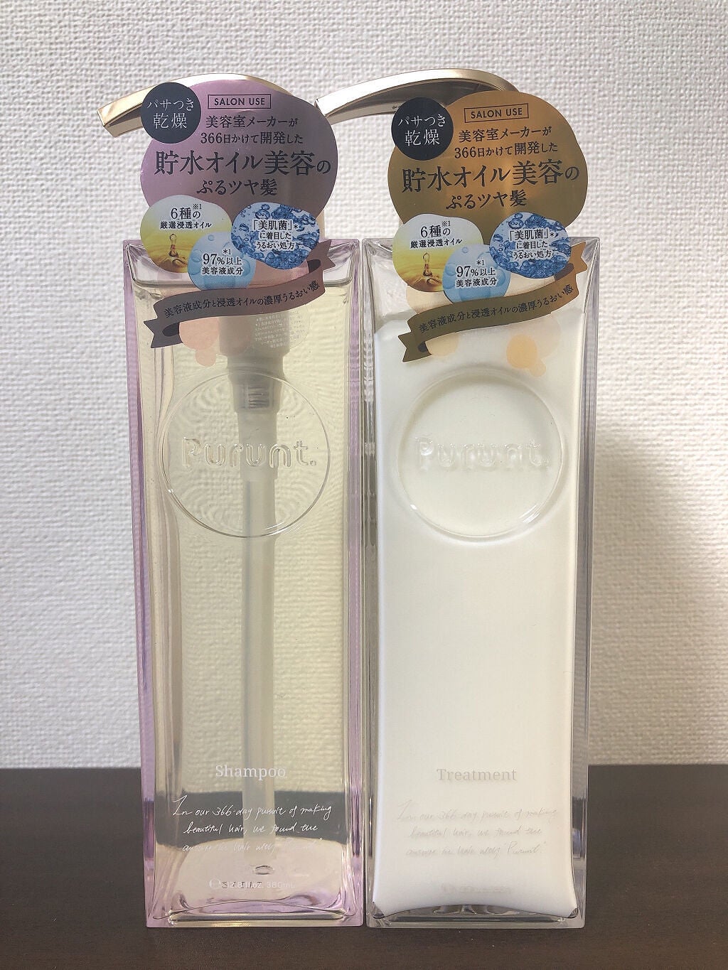 プルント モイストリッチ美容液シャンプー/モイストリッチリペア美容液トリートメント/Purunt./市販シャンプーを使ったクチコミ(1枚目)