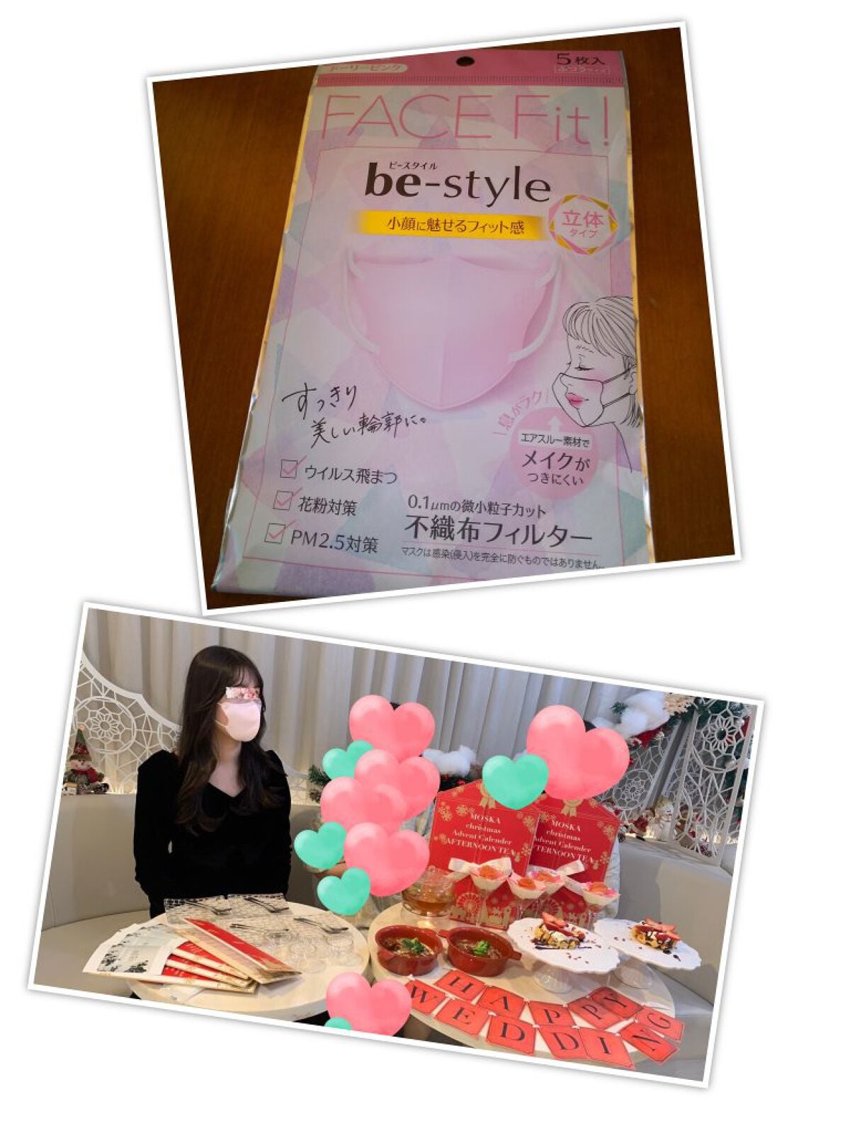 ドーリーピンク 立体マスク/be-style/マスクを使ったクチコミ(1枚目)