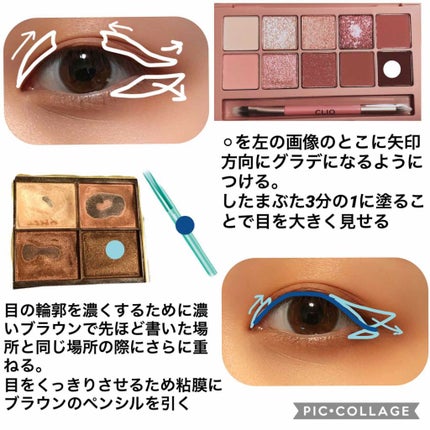 プロ アイ パレット/CLIO/アイシャドウパレットを使ったクチコミ(3枚目)