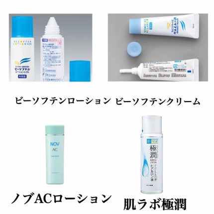 AC フェイスローション/NOV/化粧水を使ったクチコミ(2枚目)