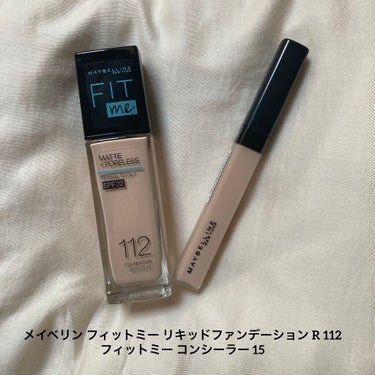 フィットミー コンシーラー/MAYBELLINE NEW YORK/リキッドコンシーラーを使ったクチコミ（1枚目）