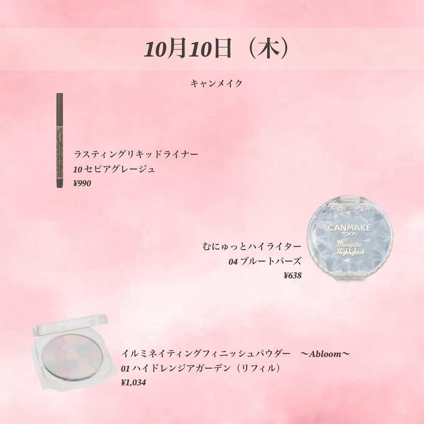 ひとえ・奥ぶたえ用マスカラ/アイプチ®/マスカラを使ったクチコミ(6枚目)