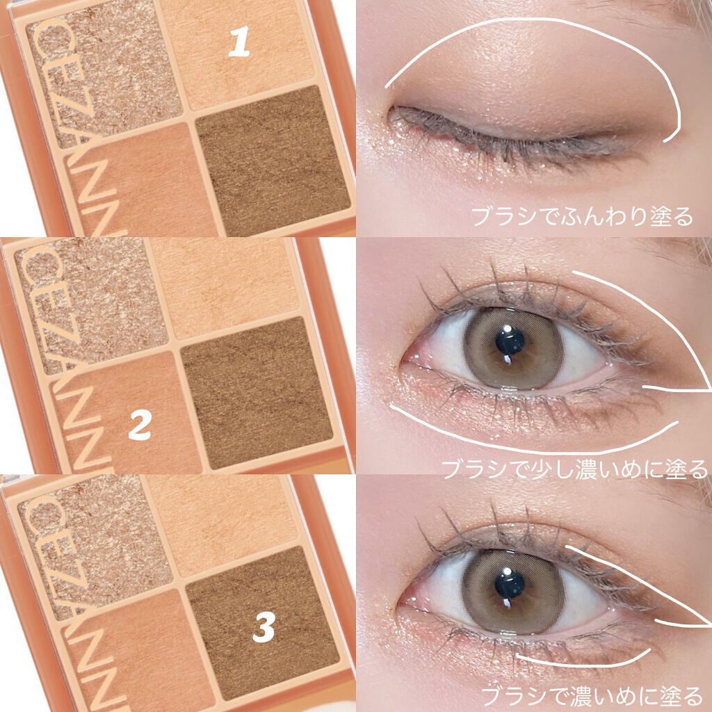 クイックラッシュカーラー/キャンメイク/マスカラ下地を使ったクチコミ（2枚目）