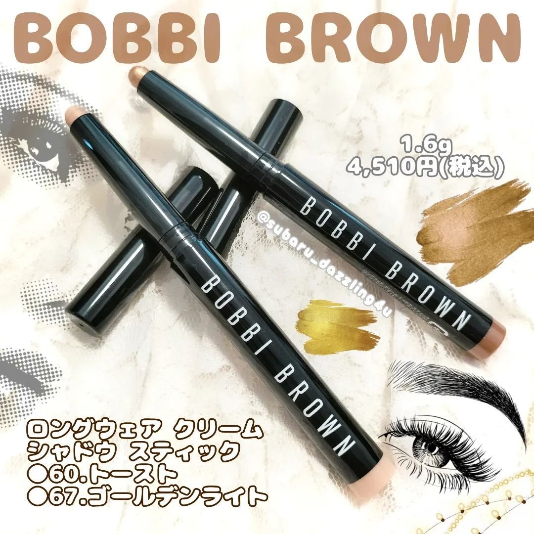 ロングウェア クリーム シャドウ スティック/BOBBI BROWN/スティックアイシャドウを使ったクチコミ(1枚目)