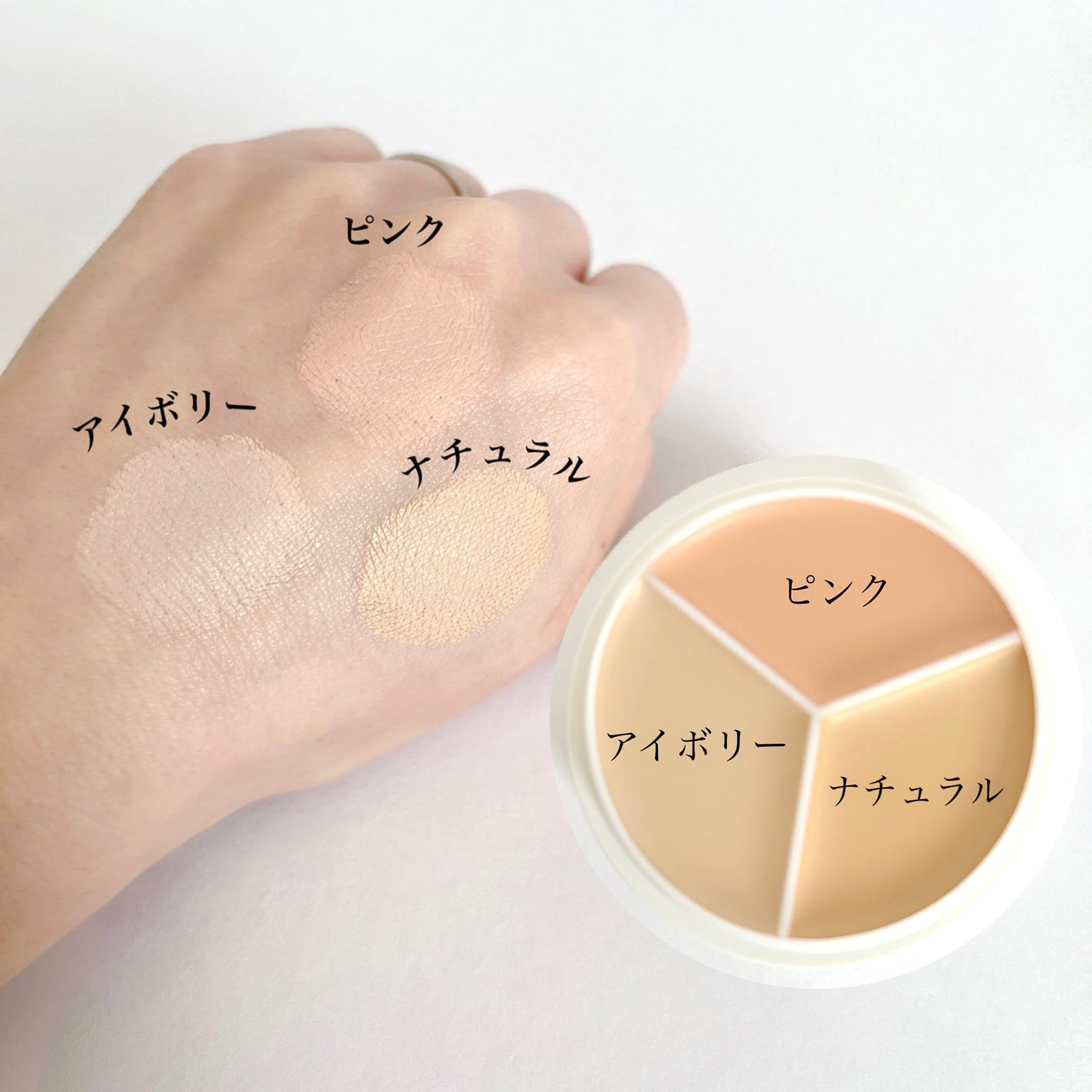 カバーアッププロコンシーラー/TFIT/パレットコンシーラーを使ったクチコミ(3枚目)