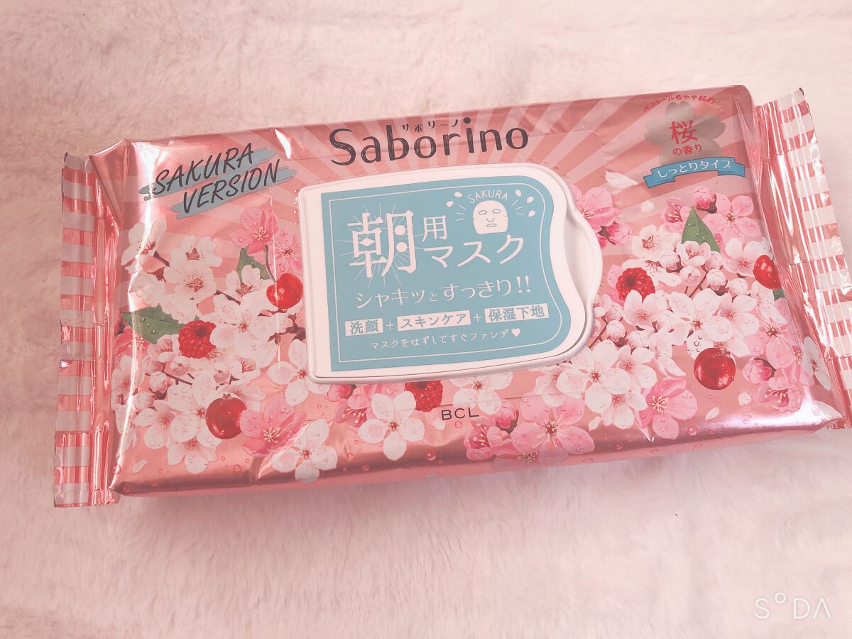サボリーノ 目ざまシート SA 20(桜の香り)/サボリーノ/シートマスク・パックを使ったクチコミ(1枚目)
