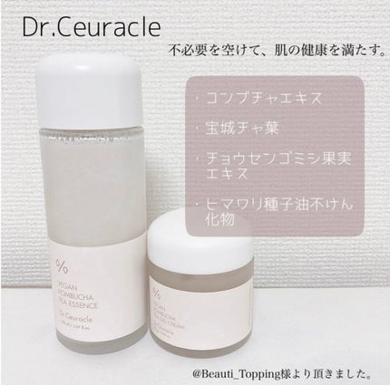 ビーガン コンブチャ ティー ジェル クリーム/Dr.Ceuracle/フェイスクリームを使ったクチコミ(2枚目)