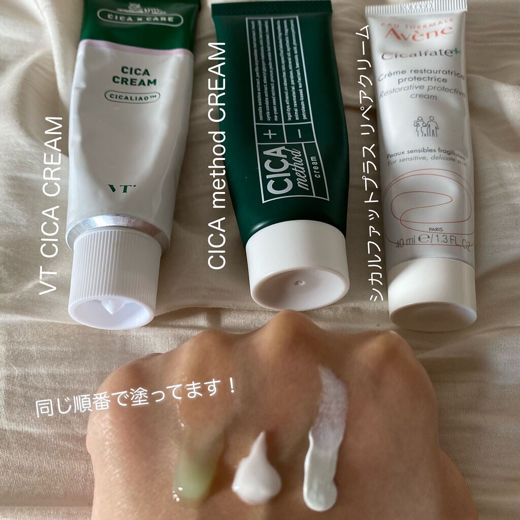 CICA クリーム/VT/フェイスクリームを使ったクチコミ(2枚目)